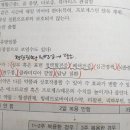 8주차_모성 단권화 404쪽_ 경구피임약 단점 무월경? 이미지