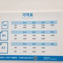 프린트카페감삼역점 이미지