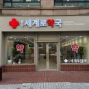 이수밝은약국 이미지