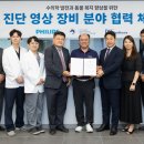 계양SKY동물메디컬센터 이미지