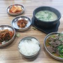 한우 곰탕 이미지