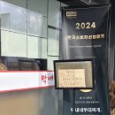 율정 스크린골프 이미지