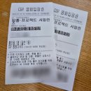 합성동320 | 창원시티세븐 CGV📽, 영화 '탈출 : 프로젝트 사일런스' 관람 (쿠키영상 X)