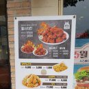 맘스터치 쌍촌점 이미지