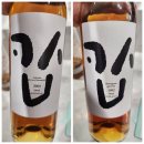 ​[양재역 파티룸] 윤성 파티룸 위스키 BYOB: 역대급 라인업과 마니또 바이알 나눔 감동 후기