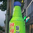 탑보이스동전노래연습장 이미지