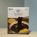 면과정 | 다이어트 짜장 추천 킬로리 제로 콘누들 짜장 295칼로리 내돈내산 후기