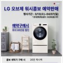 워시월드 이미지