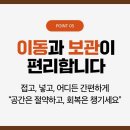 폴스킨 | 폴스킨 전신 온열 찜질기 사용 후기: 피로 해소에 탁월한 선택!