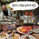삼미미