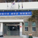 해파랑길(제25구간) | 해파랑길 25구간 스템프가 있는 울진군 기성면을 소개합니다