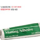 서울건재 이미지
