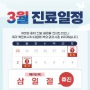 서울든든한마취통증의학과의원 네이버블로그