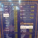 정육식당평궁 이미지