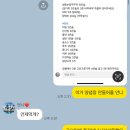 땅땅낚시 네이버블로그