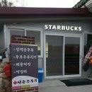 옥룡면사무소 앞 이미지