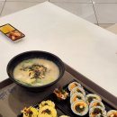 진주떡방앗간 | 진주갤러리아백화점맛집 김바라김밥 진주 키토김밥 다이어트