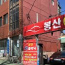 봉산카클리닉 네이버블로그