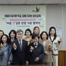 더흄심리상담평생교육원 경남신문