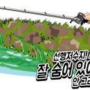 선행저수지 이미지