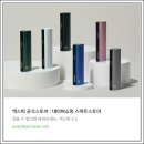 편의점 | 아이코스 일루마 원 편의점 구입 후기 및 대만족 정착템 소개 공유