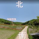 정○ 태양광발전소 이미지