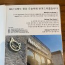 크리스마스애월 민박 | 제주 애프터눈티 제주도 애월 카페 &#39;네꼬야 티하우스&#39;
