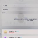 Pv5 즉시가입 영웅반란 길드원 모십니다 100렙 이상 이미지