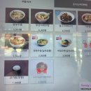 죽전휴게소(서울) 이미지