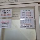 대물낚시체험장