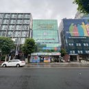 신정빌딩