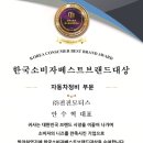 (주)전진모터스 이미지