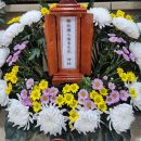 부천장례식장 | &lt;장례 후기&gt; 부천시민장례식장 효누리후불제상조 후기