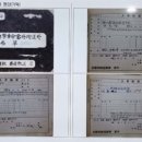 태안동학농민혁명기념관 이미지