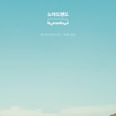 『노마드래드_제시카 브루더』