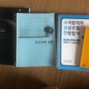 상상초월 과학실험교실 이미지