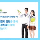 아름다운모아치과의원 네이버블로그