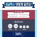 선진세무회계사무소