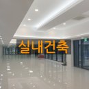 온유건축 네이버블로그