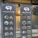 돈뼈랑 감자탕 | [경기도 가평역, 터미널 해장 맛집] 백돈뼈칼국수감자탕 후기