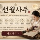 새 꿈 해몽 새를 잡는 꿈 되는 꿈 떨어지는 꿈 많은 꿈 구워 먹는 꿈 잡아먹는 꿈 쪼이는 꿈 쫓아내는 꿈 이미지