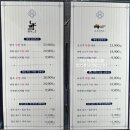 샤브해연 광안점 이미지