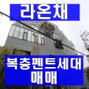사평대로6길 74 이미지
