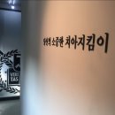 서울하늘에치과 | 문정역 맛집 청류 평양냉면 후기｜치과 갔다가 뜻밖의 냉면 맛집 발견! (내돈내산)