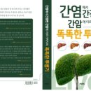 김병호내과 이미지