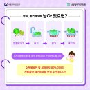 중앙농약 이미지