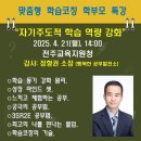 행복한 발전소 이미지