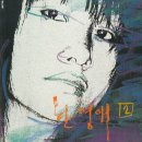 은빛여울목 이미지