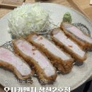 오사카멘치 - 남구 대공원입구로10번길 4 | 울산 남구 삼산동 돈가스 맛집 내돈내산 후기ㅣ오사카멘치 삼산2호점
