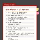 수복공인중개사사무소 이미지